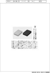 キヤノン/スマホ画像を印刷カードサイズ対応