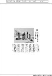 ウエルシア薬局/ほぼ植物の原液 美容液6種