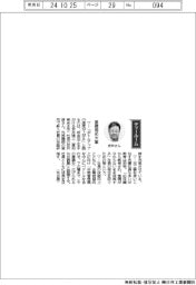 経営ひと言/安井精工・安井淳社長「基礎固め大事」