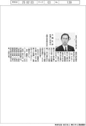 太陽生命社長に田村氏