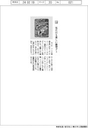 カンロ/見た目も楽しい猫型グミ