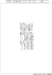 りそな銀が中小承継ニーズにワンストップ対応の組織新設