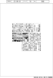 めぶきフィナンシャルグループ、技術展示・商談会に191社が出展