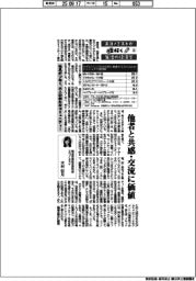 エコノミストが解く生活の経済学(2)玩具がつなぐ、大人の新たなコミュニティー