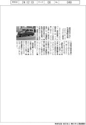 ステランティス、「ドブロ」一部改良 追従走行など先進運転支援
