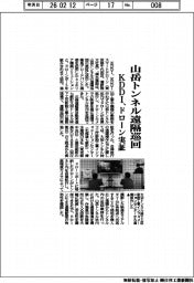 KDDI、山岳トンネル遠隔巡回 ドローン実証