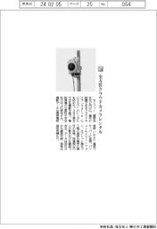 セーフィー/全方位クラウドカメラレンタル