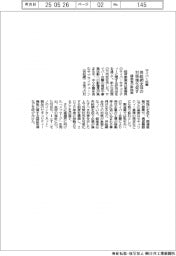 経産省、サイバーで新政策 供給網全体の対策強化促す