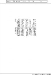 IIJ、法人サービスで顧客情報流出