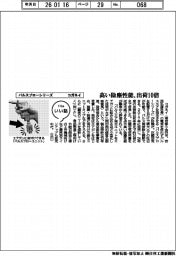 ファイルいい話/コガネイ パルスブローシリーズ