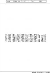 精神・神経医療研究センターと東大、認知の多様性動画で理解促進