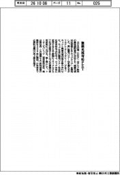 DNP、無菌充填対応PET