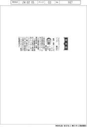 メビウスパッケージング、社長に飯田高氏