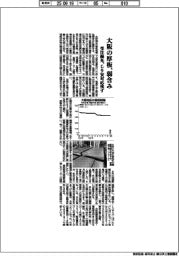 大阪の厚板、弱含み 受注優先、じり安対応残す