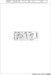 ヤマハ、ミュージアム来場者10万人