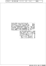 広島大病院、放影研と協定 被爆2世のゲノム研究