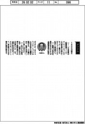 経営ひと言/NTTドコモビジネス・小島克重社長「1400万再生」