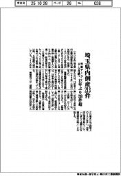 帝国データ調べ、埼玉県内倒産213件 4―9月、12年ぶり210件超