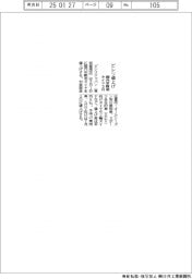 ピレリ、国内市販用タイヤ3月値上げ