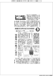 原子力機構の価値 原子力の社会実装に向けて(121)高温ガス炉の出力分布測定