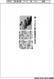 ティ・ツウ・オー/「ラクかる」仕様 晴雨兼用折り畳み傘