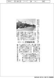 茨城県、パーク&バスライド 来月3―5日観光地の渋滞緩和