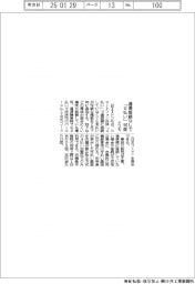 ドコモ、通信接続なしでも「d払い」可能な機能追加