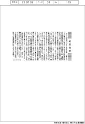 産業春秋/埼玉県上空に旅客機が飛び交う