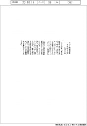 ユカイ工学、ネット環境不要 ロボ見守り用