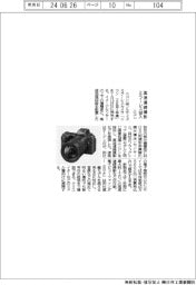 ニコン、ミラーレスカメラ新機種投入 高速連続撮影など可能
