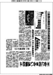根付くか「定着経営」 採用難時代の人材戦略(1)不安に向き合い退職防止