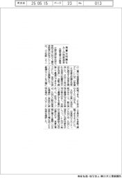 北陸先端大、AIが有害な知識を効率消去する技術開発