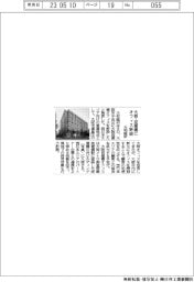 大和総研、大阪・淀屋橋にオフィス新設