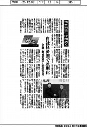 検証2025/携帯料金上げ相次ぐ 自社経済圏で差別化