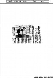 JAL・大韓航空、戦略提携で覚書 アシアナ統合見据え