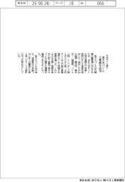 楽天モバイル、公式サイト表示に5言語追加