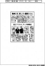 富士フイルム、チェキ新製品 動画OK、楽しさ・感動さらに