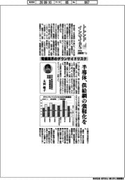 トレンドインサイド2026 設備投資(3)電機業界のダウンサイドリスク