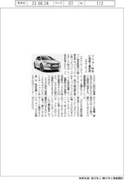 ステランティス、特別仕様のプジョー3種
