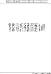 基調判断下げ「回復に弱さ」 4月街角景気
