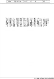 オプテージ、光回線テレビに新コース 専用機器不要でCS放送視聴
