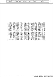 産業春秋/中堅企業、財務で大手に接近