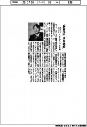 セイコーエプソン「新興国で成長継続」 インクジェット事業方針