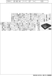 パイオニア、デジタルプロセッサー2機種発売 高音質化を実現