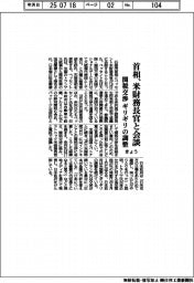 首相、米財務長官ときょう会談 関税交渉ギリギリの調整