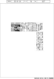 日建設計、地下室照明で自然光を再現