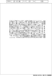 産業春秋/ドローン、住宅地上空も飛行