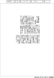 申告漏れ額40・3%増 21事務年度