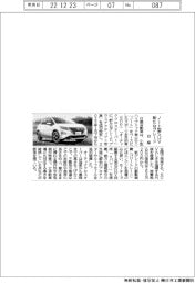 日産、ノート型SUV 新たなグレード