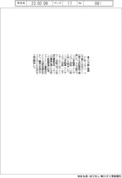 クレディセゾン、スルガ銀と提携